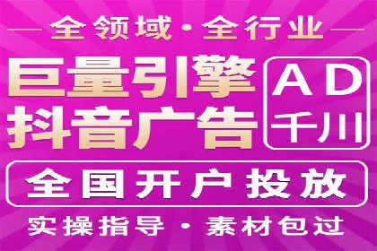 企业成功案例：百度竞价托管的实践与思考